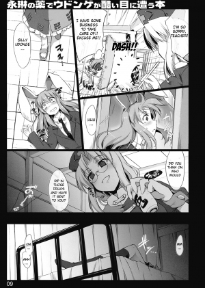 (Reitaisai 7) [Shimoyakedou (Ouma Tokiichi)] Eirin no Kusuri de Udonge ga Hidoi Meniau Hon | Terrible things happen to Udonge due to Eirin's drugs Book (Touhou Project) [English] - Page 9