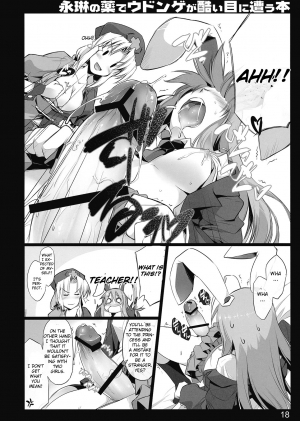 (Reitaisai 7) [Shimoyakedou (Ouma Tokiichi)] Eirin no Kusuri de Udonge ga Hidoi Meniau Hon | Terrible things happen to Udonge due to Eirin's drugs Book (Touhou Project) [English] - Page 18