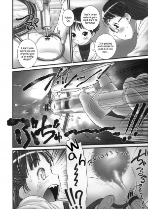 (C85) [Golden Tube (Ogu)] Oshikko Sensei ZERO Prologue [English] =LWB= - Page 13