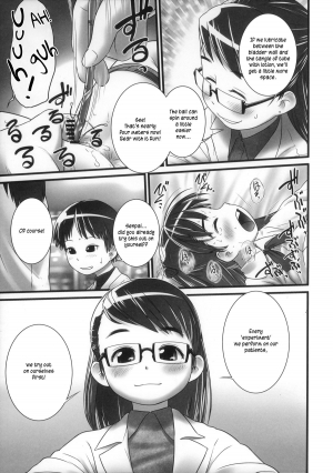 (C85) [Golden Tube (Ogu)] Oshikko Sensei ZERO Prologue [English] =LWB= - Page 14