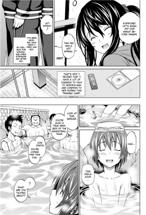 [Sanagi Torajirou] Utakata Omoi Ch. 2 [English] [CGrascal] - Page 4