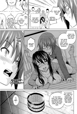 [Sanagi Torajirou] Utakata Omoi Ch. 2 [English] [CGrascal] - Page 10