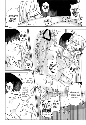 (HaruCC18) [RM-RF-* (Masago)] Karegesa o Kiru Hi | The day I wore my boyfriend's kesa (Ao no Exorcist) [English] [EHCove] - Page 18