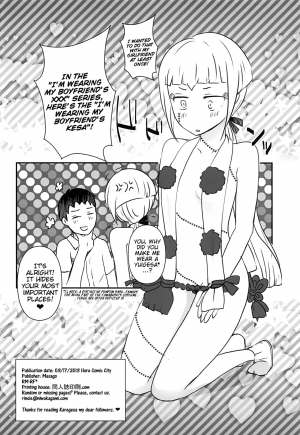 (HaruCC18) [RM-RF-* (Masago)] Karegesa o Kiru Hi | The day I wore my boyfriend's kesa (Ao no Exorcist) [English] [EHCove] - Page 22