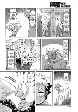 [Takura Mahiro] Akaoni-don no Tango | Red Ogre's Tango (COMIC AUN 2013-02) [English] - Page 3