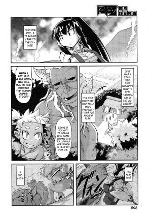 [Takura Mahiro] Akaoni-don no Tango | Red Ogre's Tango (COMIC AUN 2013-02) [English] - Page 5