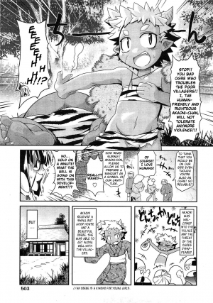 [Takura Mahiro] Akaoni-don no Tango | Red Ogre's Tango (COMIC AUN 2013-02) [English] - Page 6