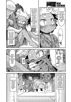 [Takura Mahiro] Akaoni-don no Tango | Red Ogre's Tango (COMIC AUN 2013-02) [English] - Page 9