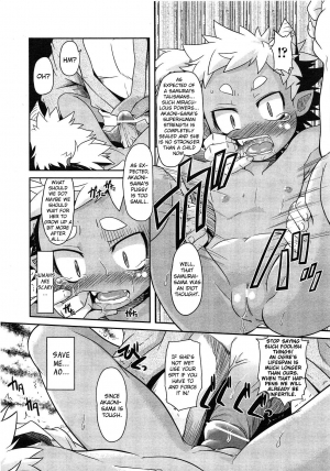 [Takura Mahiro] Akaoni-don no Tango | Red Ogre's Tango (COMIC AUN 2013-02) [English] - Page 11