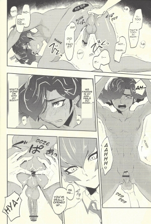 [plato. (Aikawa)] Yokare Seikyouiku no Susume (Yu-Gi-Oh! ZEXAL) [English] - Page 16
