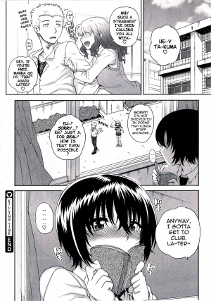 [Carn] Kouhai de Himatsubushi | Killing Time with the Freshman (COMIC Megastore 2012-11) [English] {darknight} - Page 17