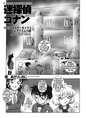 [Miraiya (Asari Shimeji)] Bumbling Detective Conan - File 10: The Mystery Of The Poltergeist Requiem (Detective Conan) [English] [Tonigobe] - Page 5