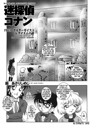 [Miraiya (Asari Shimeji)] Bumbling Detective Conan - File 10: The Mystery Of The Poltergeist Requiem (Detective Conan) [English] [Tonigobe] - Page 24