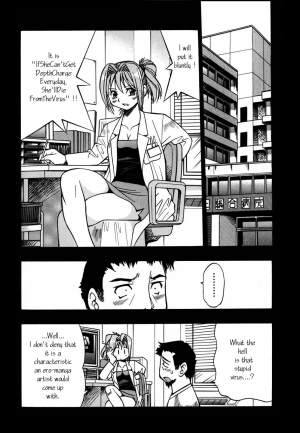  Inoue Yoshihisa - Give me Tsubasa [ENG] - Page 11