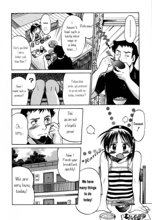  Inoue Yoshihisa - Give me Tsubasa [ENG] - Page 15