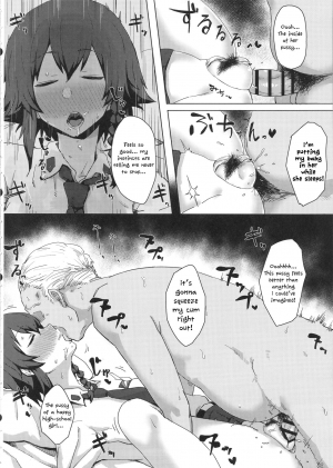 (C91) [Gomuhachi (Gomu)] Otoko o Shitta Sensha Musume Ni | A Tank Girl Meets a Man II (Girls und Panzer) [English] [princessCuck] - Page 6