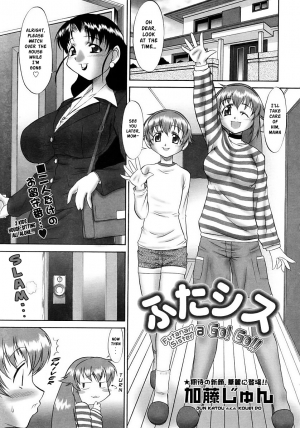 [Katou Jun] Futa Sis - Futanari Sister a Go! Go!! [English] [Risette] - Page 2