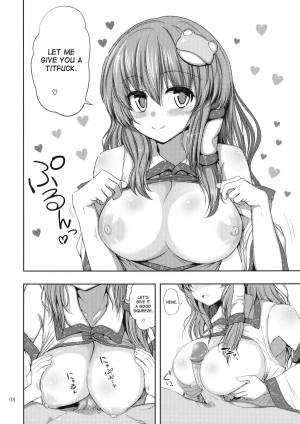  (Reitaisai 10) [Atariya Kyoushitsu (Mokumokuren)] Deriheru-jou Sanae-san ga Yattekita!! (Touhou Project) [English] [desudesu] (Uncensored)  - Page 9