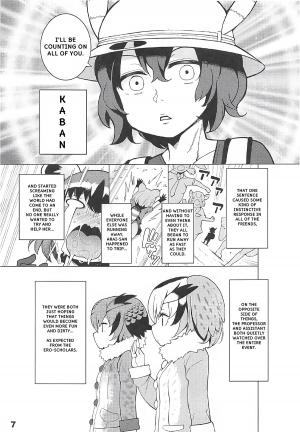 [Service Heaven (Hayashi)] Kedamono Friends Surprise (Kemono Friends) [English] (Shep & Zaxterras) - Page 9