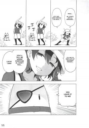 [Service Heaven (Hayashi)] Kedamono Friends Surprise (Kemono Friends) [English] (Shep & Zaxterras) - Page 13