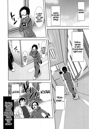 (C88) [Arysuivery (Ayakase Chiyoko, Ayakase Riberi)] Ajin-sensei wa Eroi Koto ga Shitai (Demi-chan wa Kataritai) [English] {Hennojin} - Page 3