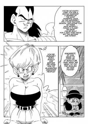 [Yamamoto] Warui Aniki - Bulma ga Yuukai Sareta! | EVIL BROTHER (Dragon Ball Z) [English] - Page 6