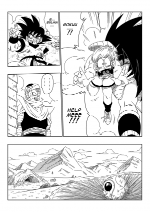 [Yamamoto] Warui Aniki - Bulma ga Yuukai Sareta! | EVIL BROTHER (Dragon Ball Z) [English] - Page 8