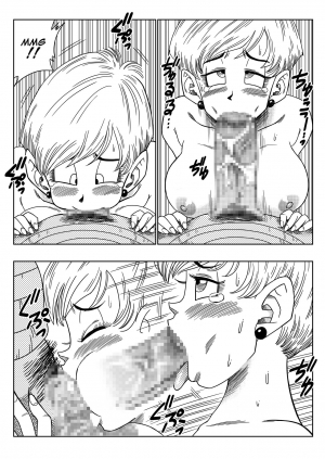 [Yamamoto] Warui Aniki - Bulma ga Yuukai Sareta! | EVIL BROTHER (Dragon Ball Z) [English] - Page 16