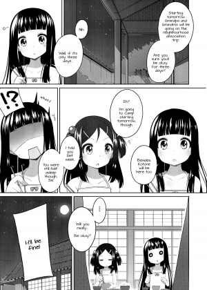 (C82) [kuma-puro (Shouji Ayumu)] Suzune to Otomari! | Staying Overnight With Suzune [English] [Doki Fansubs] - Page 3