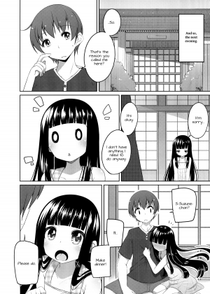 (C82) [kuma-puro (Shouji Ayumu)] Suzune to Otomari! | Staying Overnight With Suzune [English] [Doki Fansubs] - Page 4