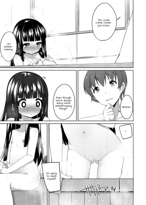 (C82) [kuma-puro (Shouji Ayumu)] Suzune to Otomari! | Staying Overnight With Suzune [English] [Doki Fansubs] - Page 7