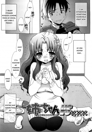  [Mozuya Murasaki] Nee-chan vs XXX - Sister vs Masturbation hall?! (Ecchi na Koto Shiyo...) [English] =TV= [Decensored]  - Page 2