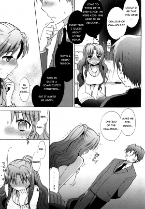  [Mozuya Murasaki] Nee-chan vs XXX - Sister vs Masturbation hall?! (Ecchi na Koto Shiyo...) [English] =TV= [Decensored]  - Page 8