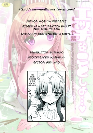  [Mozuya Murasaki] Nee-chan vs XXX - Sister vs Masturbation hall?! (Ecchi na Koto Shiyo...) [English] =TV= [Decensored]  - Page 26