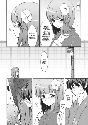 (C81) [Kikyou no Hana no Saku Tokoro (Hazuki Kyou)] Hieda no Musume, Hatsujou su (Touhou Project) [English] [desudesu] - Page 7