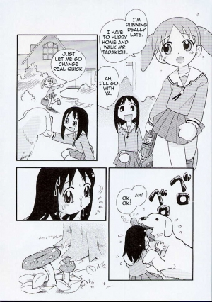 (C61) [Momo no Tsubomi (Hoshino Fuuta)] Nakayoshi Wan | Best Friend *Woof* (Eru Eru 16) (Azumanga Daioh) [English] - Page 3