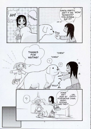 (C61) [Momo no Tsubomi (Hoshino Fuuta)] Nakayoshi Wan | Best Friend *Woof* (Eru Eru 16) (Azumanga Daioh) [English] - Page 4