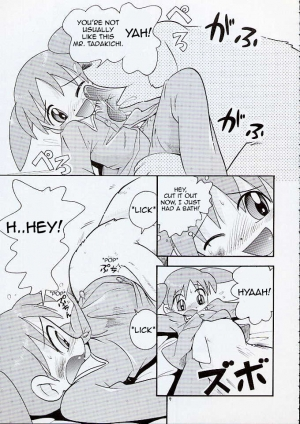 (C61) [Momo no Tsubomi (Hoshino Fuuta)] Nakayoshi Wan | Best Friend *Woof* (Eru Eru 16) (Azumanga Daioh) [English] - Page 6