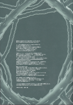 (C75) [Soraironoenogu (Kanei Yoh)] Victim Sanctuary (Yu-Gi-Oh 5D's) [English] [EHCOVE] - Page 46