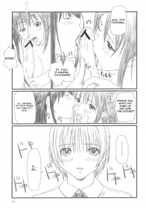 (C67) [G's Studio (Kisaragi Gunma)] Strawberry Panic 2 (Ichigo 100%) [English] {CGrascal} - Page 11