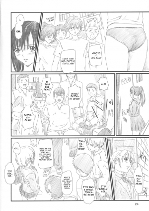 (C67) [G's Studio (Kisaragi Gunma)] Strawberry Panic 2 (Ichigo 100%) [English] {CGrascal} - Page 24