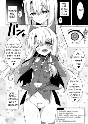 (C97) [LemonMaiden (Aoi Masami)] Reiki Kaizou Koubou (Fate/Grand Order,Fate/kaleid liner Prisma Illya) [English] [Mongolfier] - Page 6