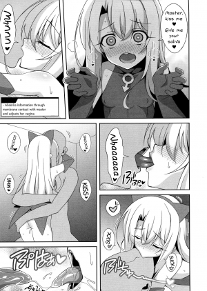 (C97) [LemonMaiden (Aoi Masami)] Reiki Kaizou Koubou (Fate/Grand Order,Fate/kaleid liner Prisma Illya) [English] [Mongolfier] - Page 7