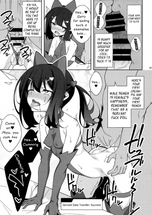 (C97) [LemonMaiden (Aoi Masami)] Reiki Kaizou Koubou (Fate/Grand Order,Fate/kaleid liner Prisma Illya) [English] [Mongolfier] - Page 25