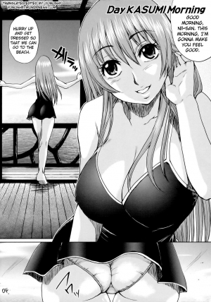 (C73) [Todd Special (Todd Oyamada)] Beach Pai! Kasumi-chan Pink (Dead or Alive Xtreme Beach Volleyball) [English] [Yoroshii] - Page 4