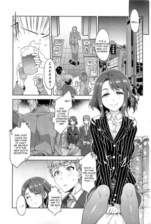 [Mizuryu Kei] Souma Souko No Nichijou (COMIC HOTMiLK 2013-07) [English] [CGRascal] - Page 6