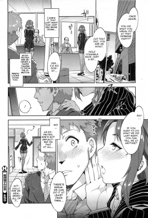 [Mizuryu Kei] Souma Souko No Nichijou (COMIC HOTMiLK 2013-07) [English] [CGRascal] - Page 21