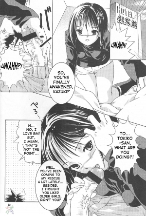 (C65) [Nekomataya (Nekomata Naomi)] Toshiue no Hito (Busou Renkin) [English] - Page 22