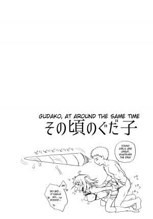 (C89) [Chirorura (Kurota Nichiru)] BLACK EDITION (Fate/Grand Order) [English] [OtherSideoftheSky] - Page 10