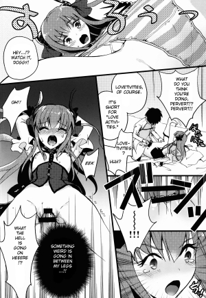 (C89) [Chirorura (Kurota Nichiru)] BLACK EDITION (Fate/Grand Order) [English] [OtherSideoftheSky] - Page 12